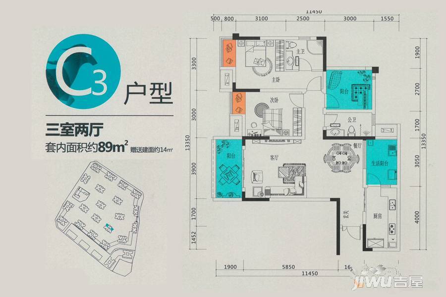 鲁能领秀城3室2厅2卫103㎡户型图