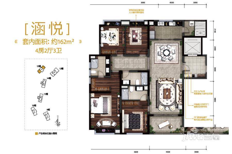 梵悦天御4室2厅3卫195㎡户型图