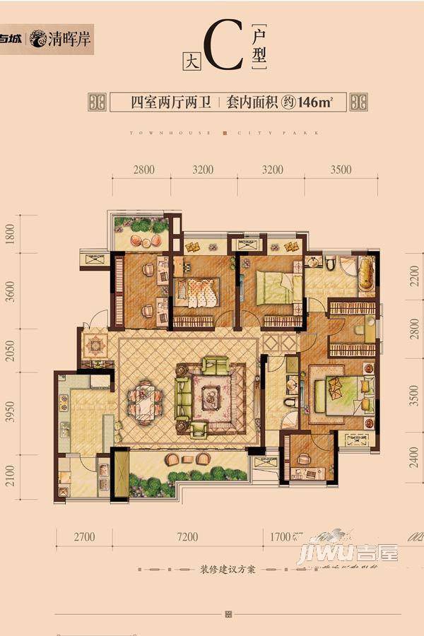 新江与城悠澜4室2厅2卫户型图