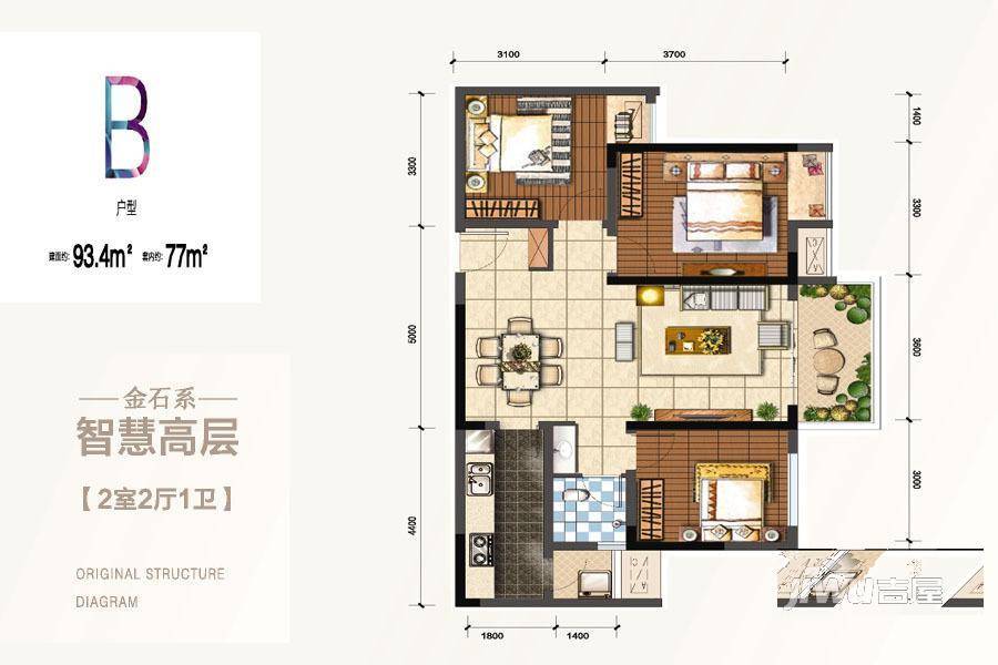 金科天元道2室2厅1卫93.4㎡户型图