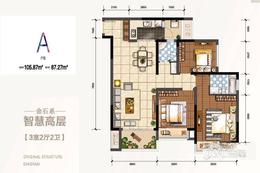 金科天元道3室2厅2卫105.9㎡户型图