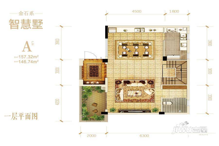 金科天元道3室3厅4卫157.3㎡户型图