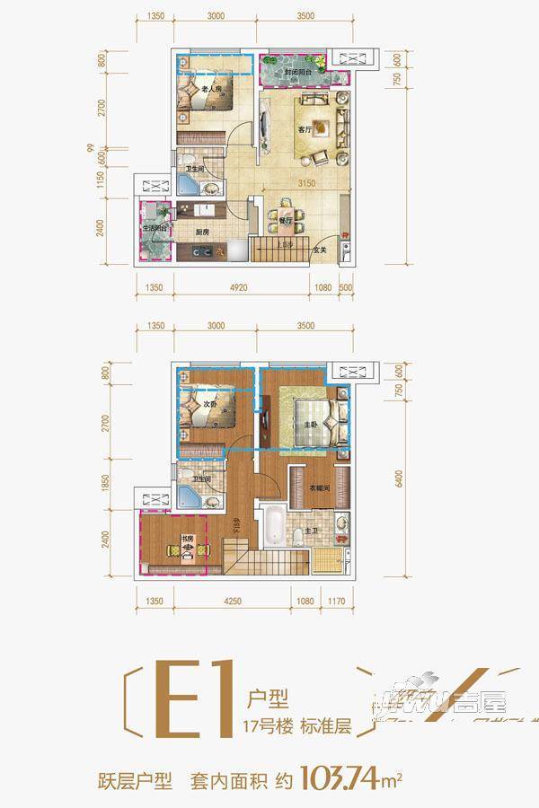 保利观澜3室2厅2卫户型图