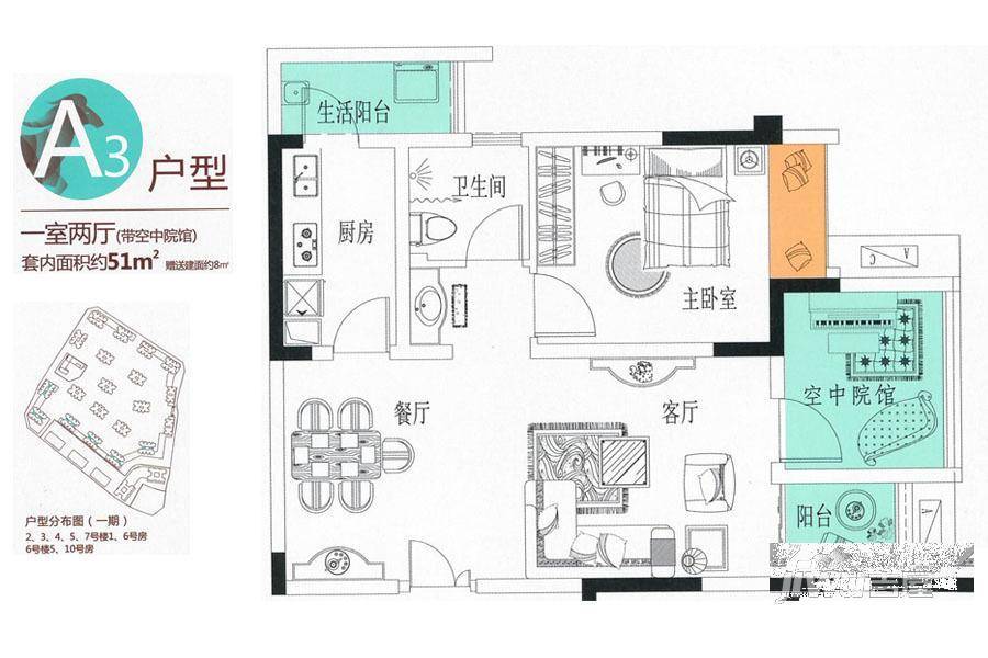 鲁能领秀城1室1厅1卫59㎡户型图