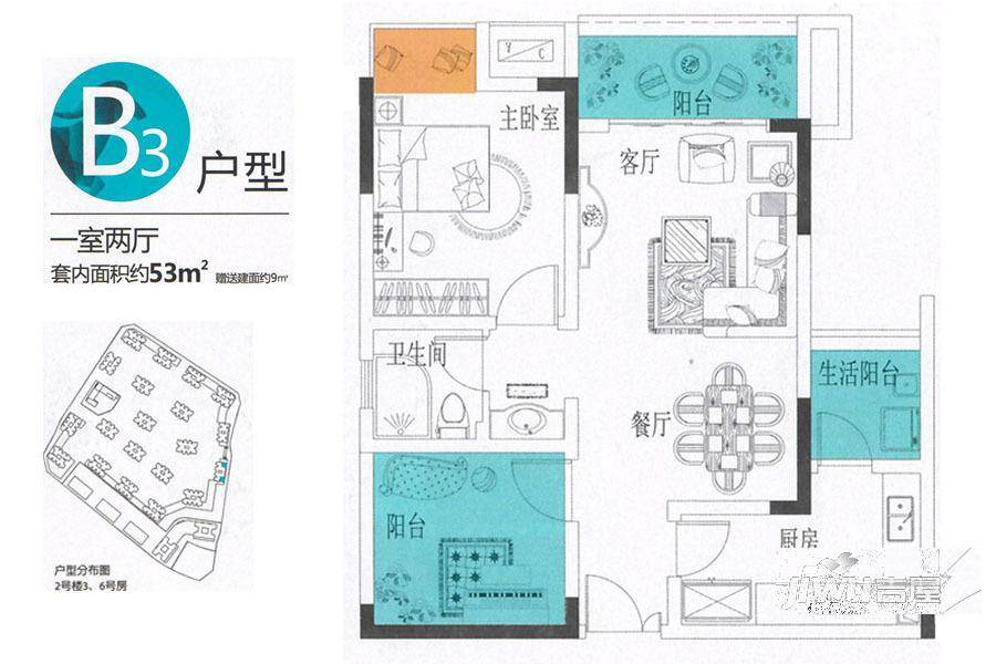 鲁能领秀城1室2厅1卫62㎡户型图