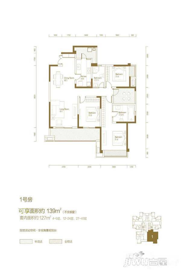 瑞安翠湖天地3室2厅2卫户型图