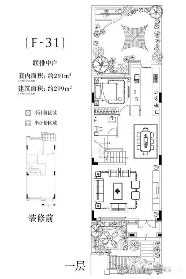 重庆金茂墅4室2厅6卫299㎡户型图