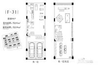 重庆金茂墅4室2厅6卫299㎡户型图