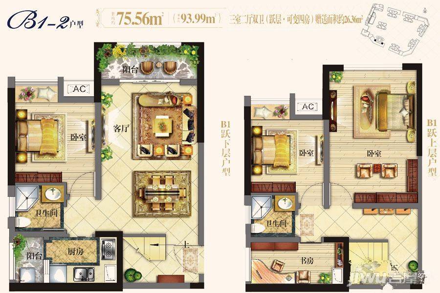 渝富滨江首岸3室2厅2卫94㎡户型图