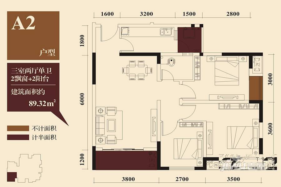 潼瑞御景江山3室2厅1卫89.3㎡户型图