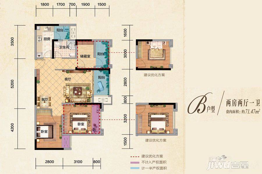 中昂嘉御湾2室2厅1卫户型图