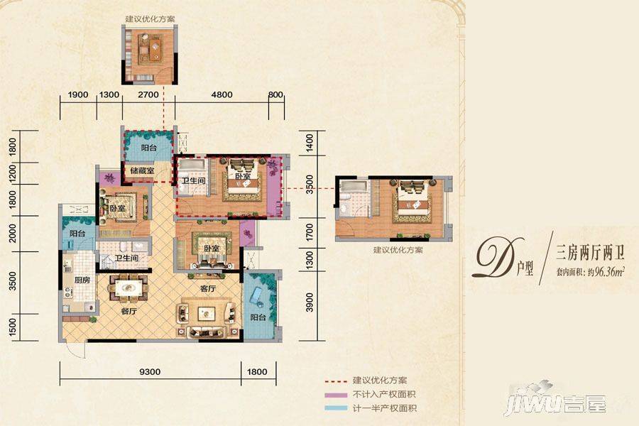 中昂嘉御湾3室2厅2卫户型图