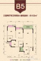 上实海上海3室2厅2卫103㎡户型图