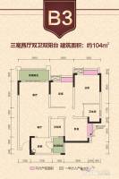 上实海上海3室2厅2卫104㎡户型图