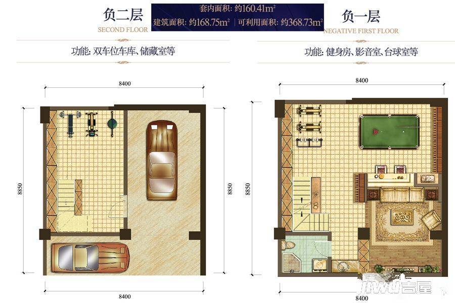 富力湾云上3室4厅5卫168.8㎡户型图