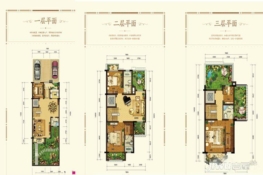 融创金开融府5室3厅4卫户型图