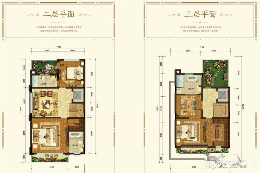 融创金开融府5室3厅4卫户型图