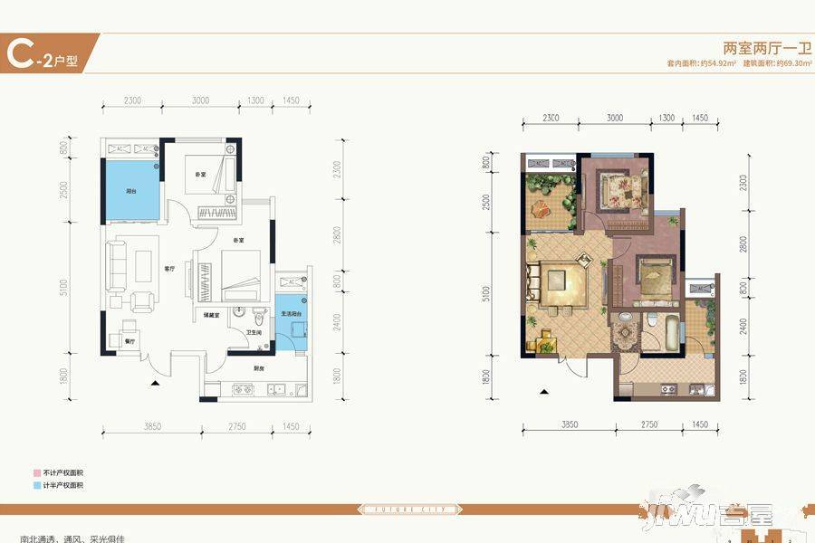 恒大未来城2室2厅1卫69.3㎡户型图