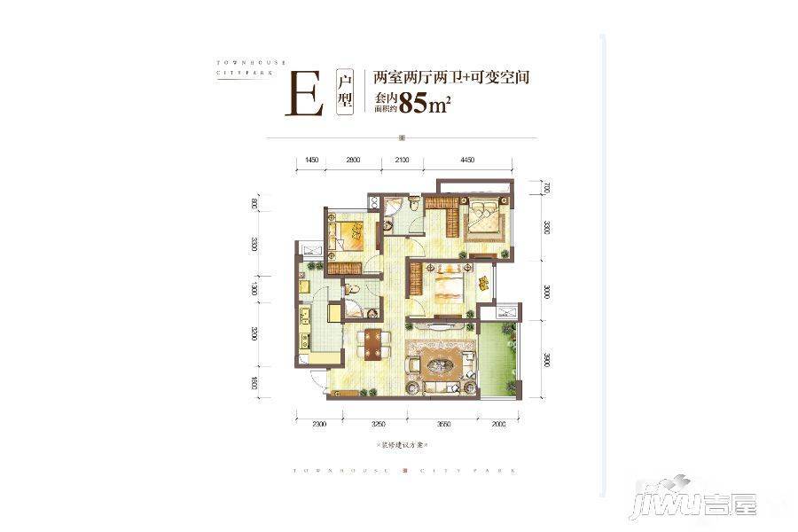 新江与城悠澜2室2厅2卫94.2㎡户型图