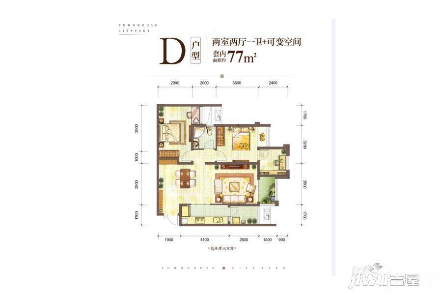 新江与城悠澜2室2厅1卫93.2㎡户型图