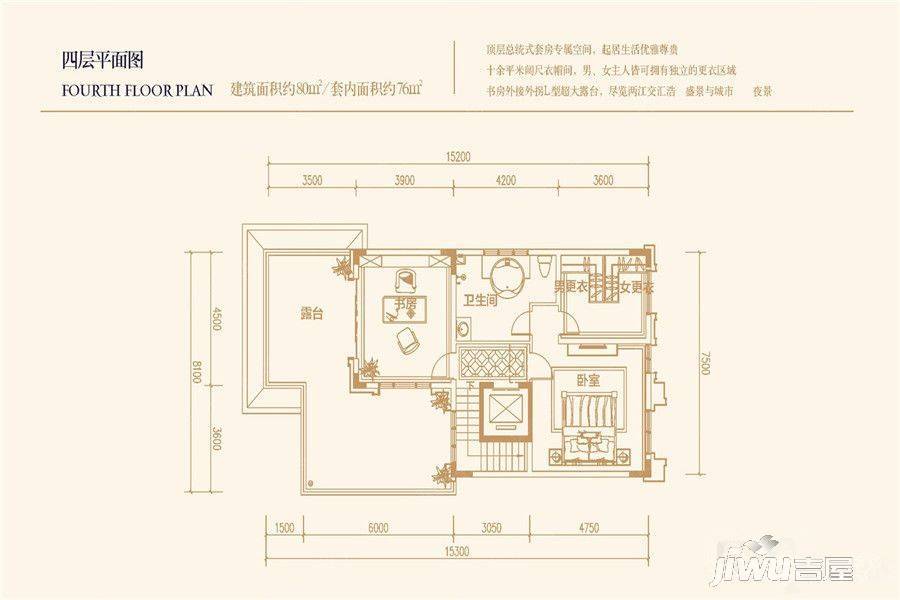 寰宇天下東昇府7室5厅7卫户型图