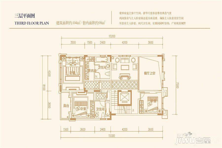 寰宇天下東昇府7室5厅7卫户型图