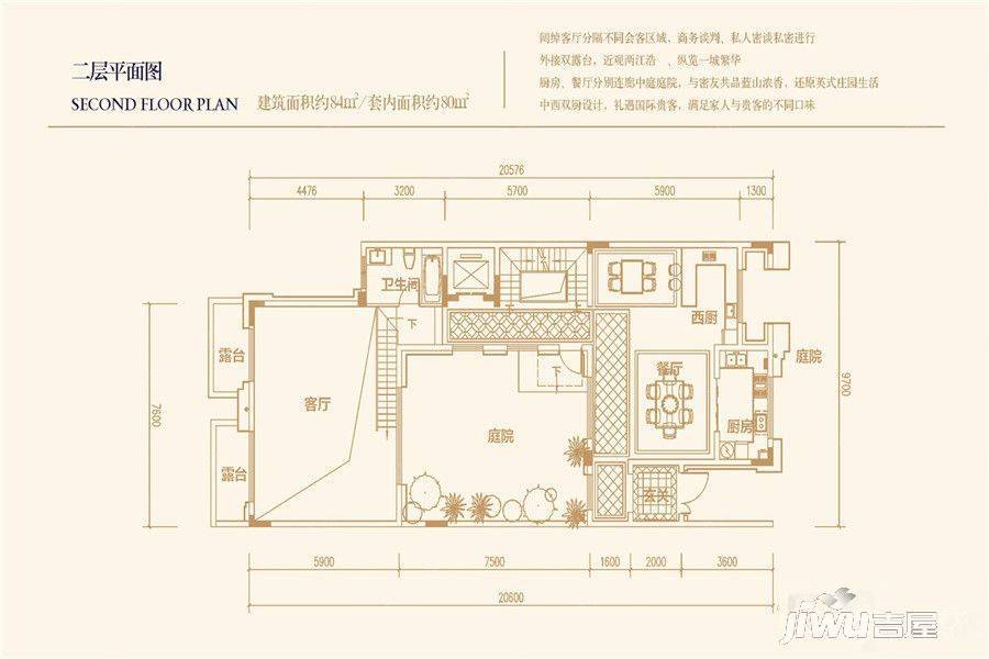 寰宇天下東昇府5室3厅7卫户型图