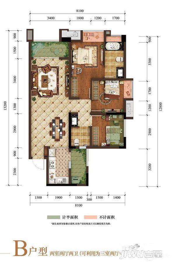 富力湾云上2室2厅2卫89.5㎡户型图