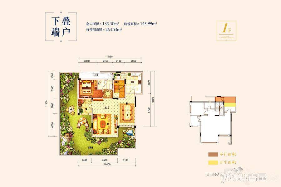 康桥融府5室2厅5卫146㎡户型图