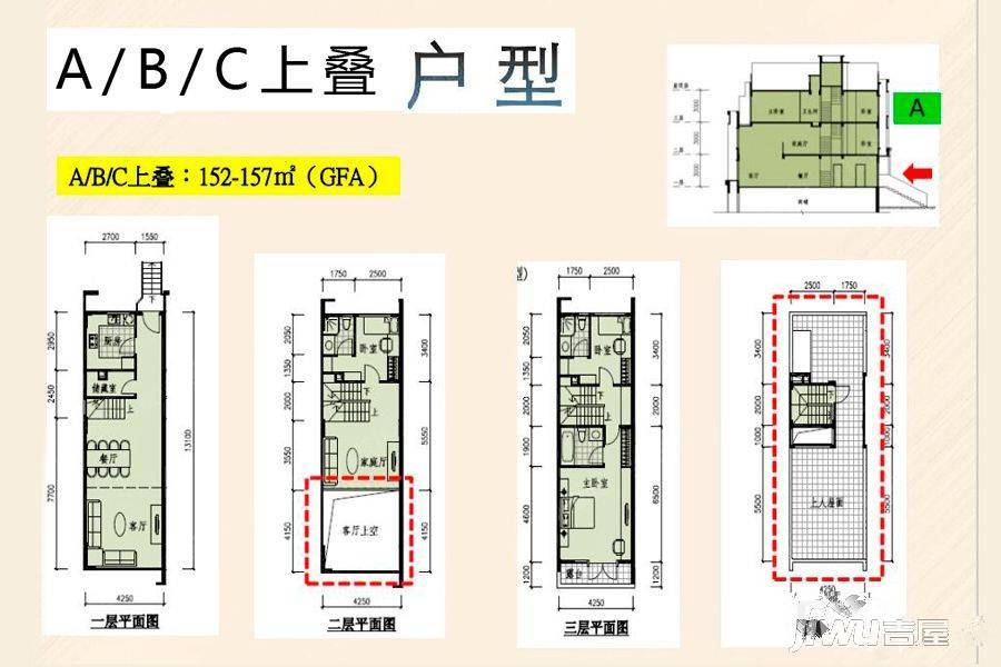 御峰誉都3室3厅3卫户型图