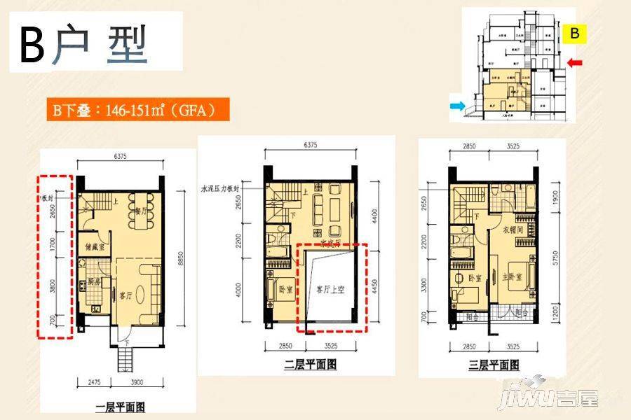 御峰誉都3室3厅3卫户型图