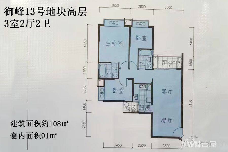 御峰誉都3室2厅2卫108㎡户型图