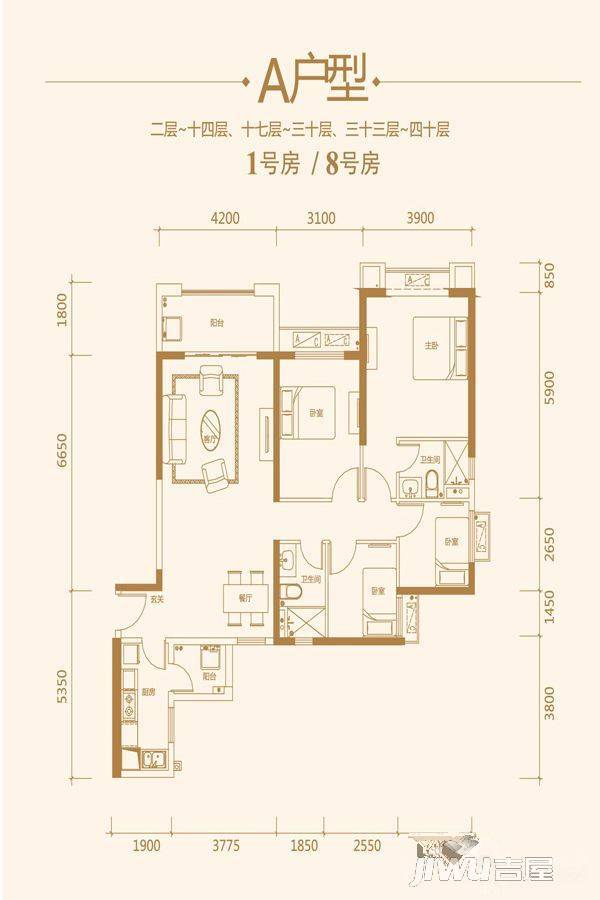 恒大中央广场4室2厅2卫142㎡户型图