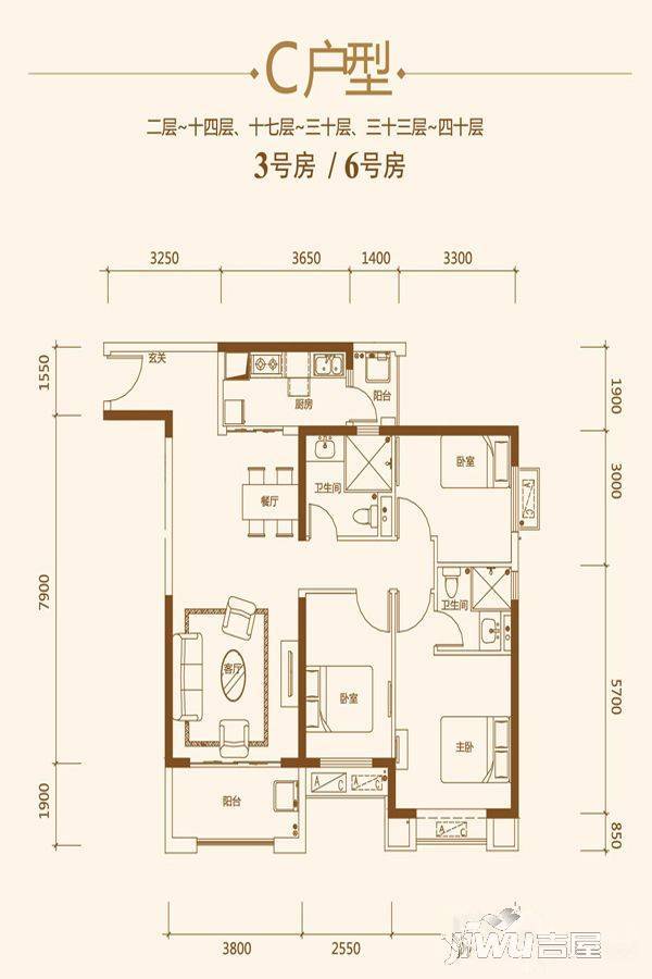 恒大中央广场3室2厅2卫124㎡户型图