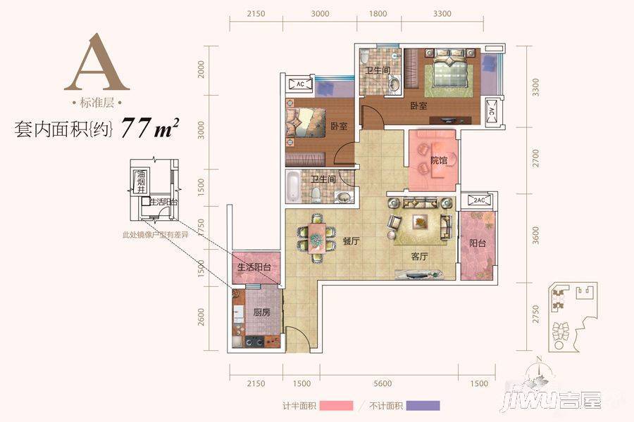 保利金香槟2室2厅2卫户型图