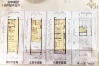 御峰誉都3室3厅3卫152㎡户型图