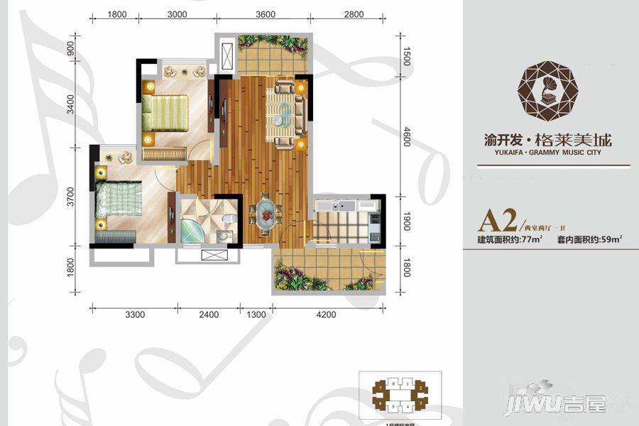 渝开发格莱美城2室2厅1卫77㎡户型图