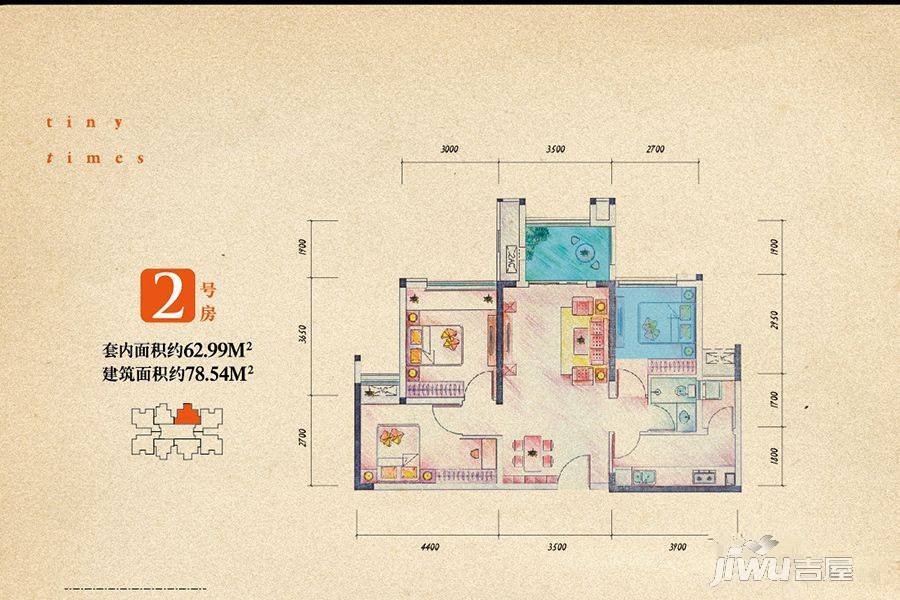 龙脊小时代3室2厅2卫78.5㎡户型图