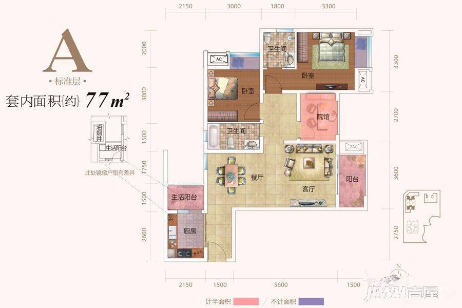 保利金香槟2室2厅2卫户型图