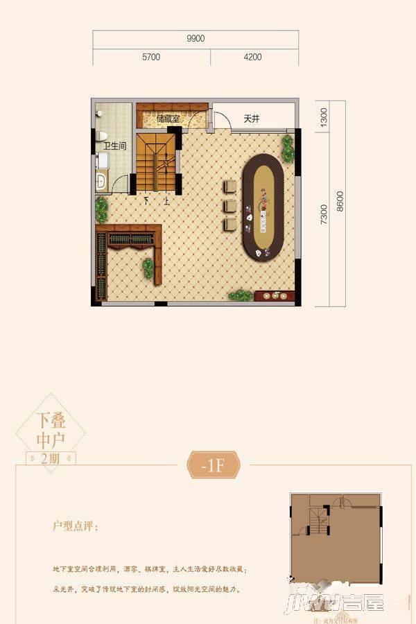 康桥融府4室3厅3卫147㎡户型图