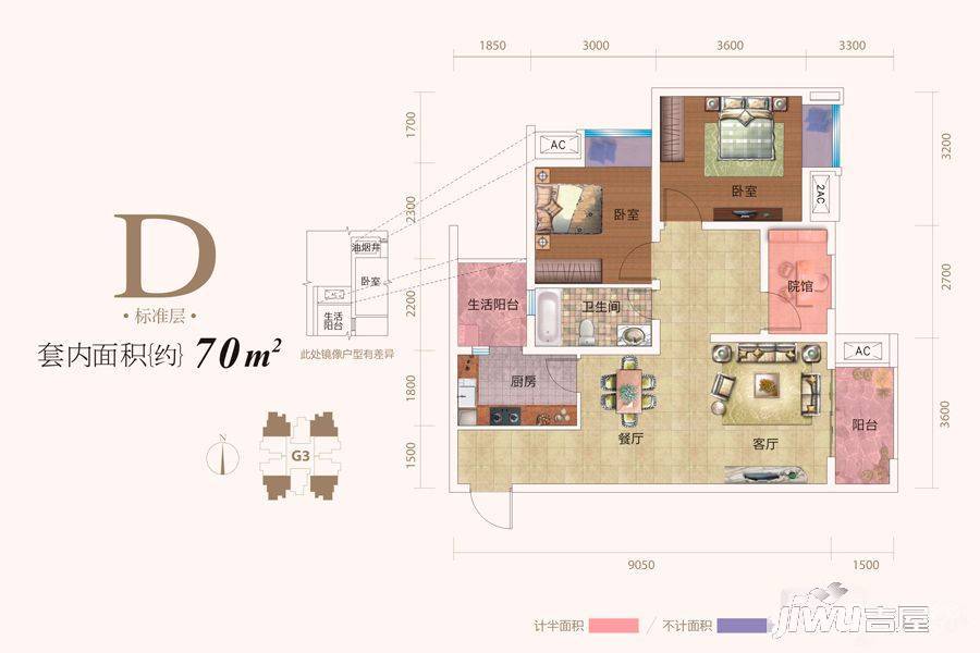 保利金香槟2室2厅1卫户型图