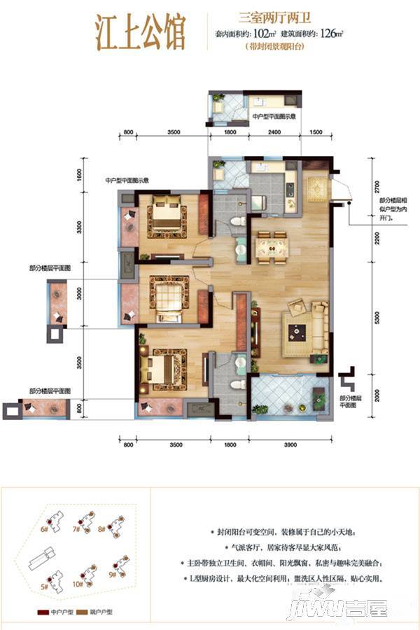 融汇半岛江上公馆3室2厅2卫126㎡户型图