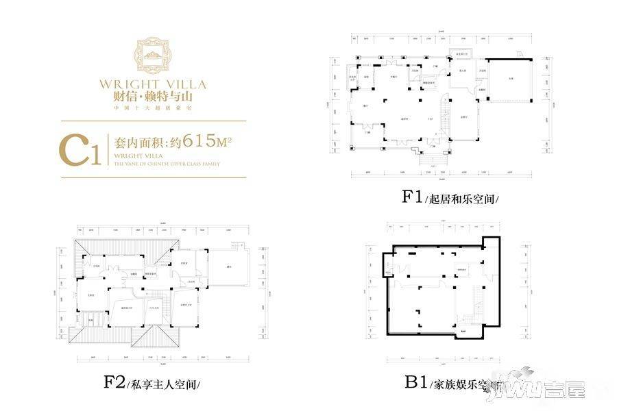 财信赖特与山3室4厅4卫630㎡户型图