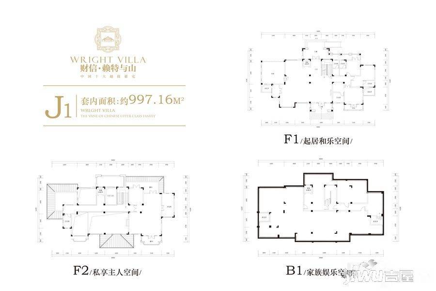 财信赖特与山7室7厅6卫1000㎡户型图