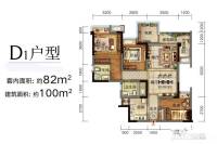 蓝光林肯公园4室2厅2卫100㎡户型图