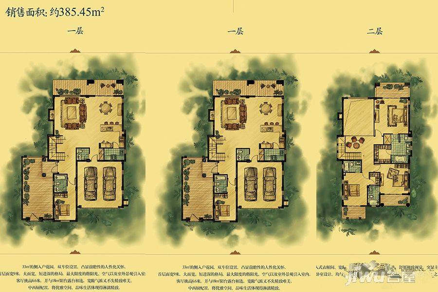 庆隆南山国际社区5室2厅7卫户型图