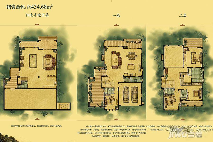 庆隆南山国际社区4室2厅6卫户型图