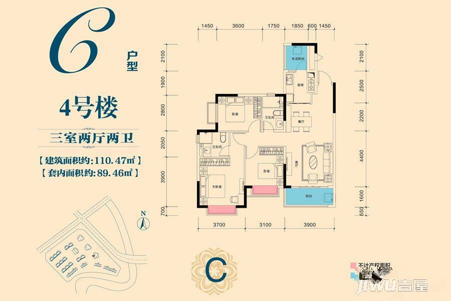 恒大同景国际城3室2厅2卫110.5㎡户型图