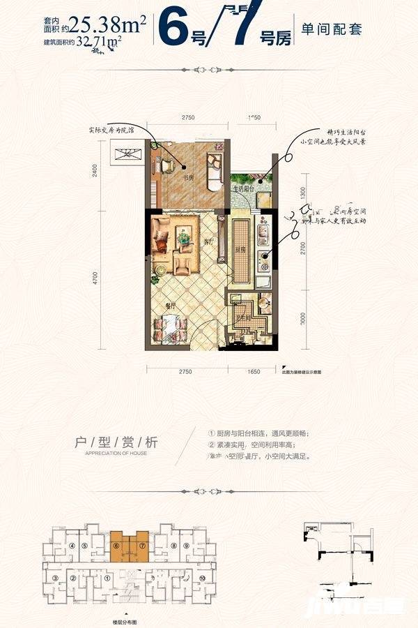 华宇时代星空1室1厅1卫32.7㎡户型图