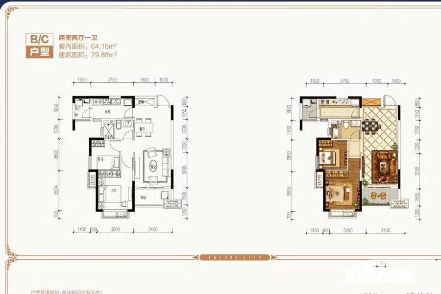 恒大未来城2室2厅1卫79.9㎡户型图